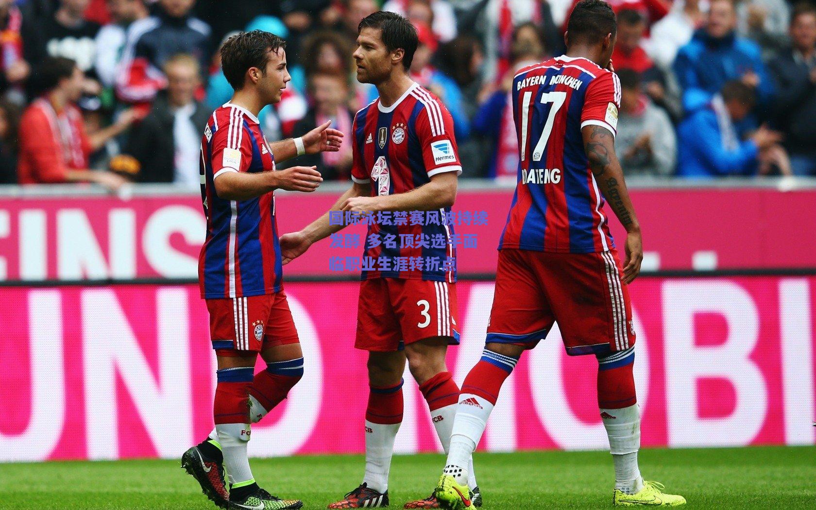 国际泳坛禁赛风波持续发酵 多名顶尖选手面临职业生涯转折点