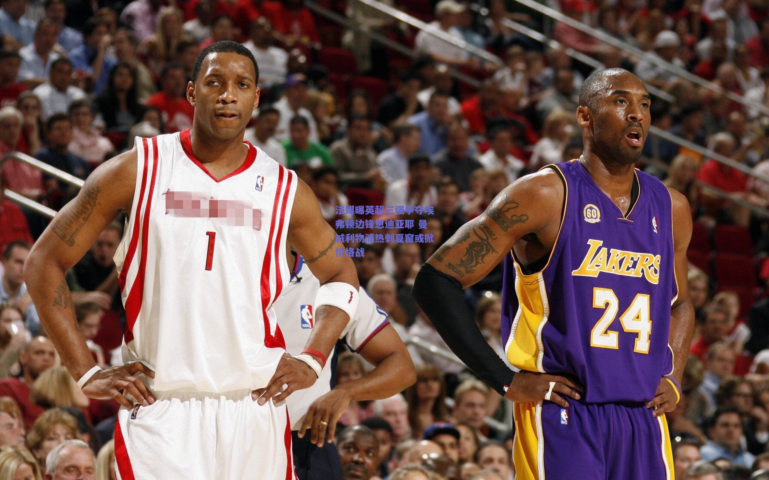 法媒曝英超三强争夺埃弗顿边锋恩迪亚耶 曼城利物浦热刺夏窗或掀价格战